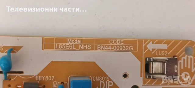 Samsung UE65NU7092U с дефектен екран CY-NN065HGXV1H/BN41-02670A BN94-12873H/BN44-00932G L65E6L_NHS, снимка 6 - Части и Платки - 51094122