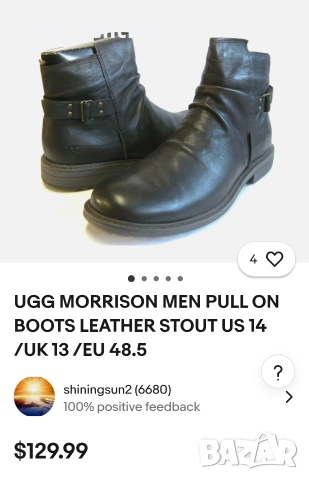 UGG Morrison N 43 кожени - 18 €, снимка 8 - Мъжки боти - 52973989
