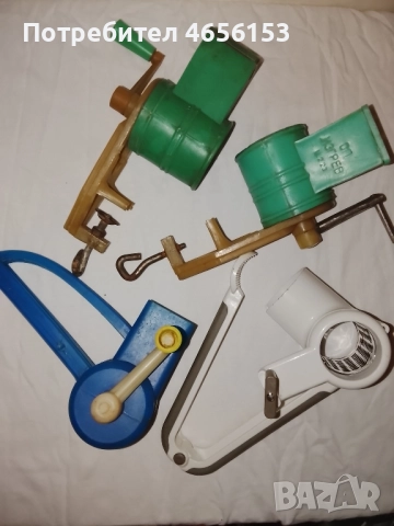 ОРЕХОМЕЛАЧКИ