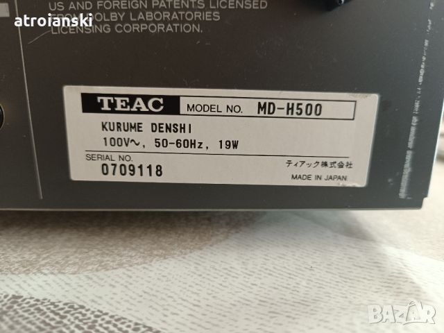 TEAC MD-H500 minidisc, снимка 9 - Аудиосистеми - 46515660