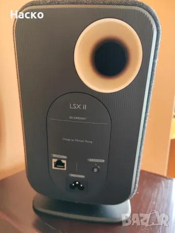 Kef LSX II, снимка 5 - Тонколони - 48497359