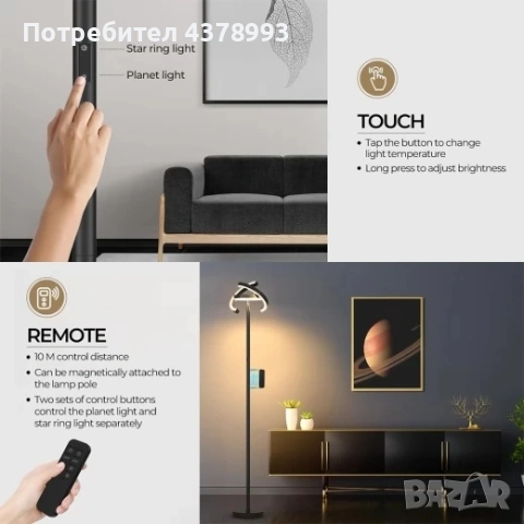 LED лампа - лампион с регулиране и въртене, снимка 6 - Лампиони - 54261514