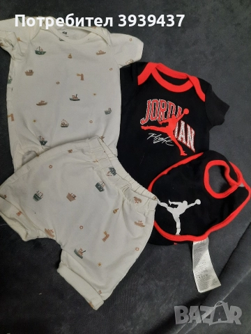 Сет от 41 дрешки и аксесоари за момче, снимка 14 - Комплекти за бебе - 52682141