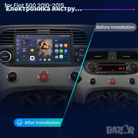 Android навигация за Fiat 500 (2007–2014) – 7 инча, CarPlay, камера, снимка 2 - Аксесоари и консумативи - 53871981