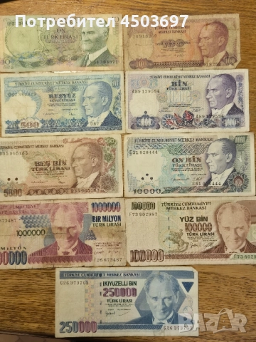 lot Turkish lira, снимка 1
