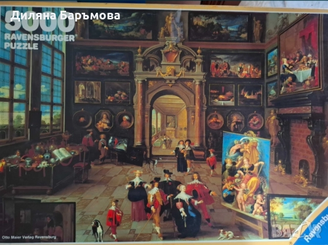 Колекция големи пъзели