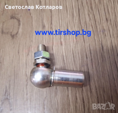 Ябълковиден накрайник шарнир фи 8 фи 10 