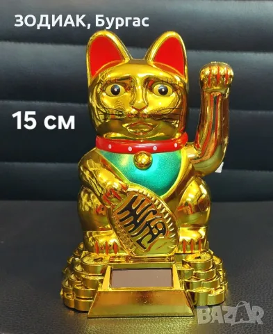 МАНЕКИ НЕКО - Японска Котка за Късмет