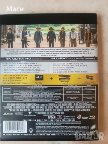 The Magnificent Seven / Великолепната седморка / Blu Ray disc / Блу Рей диск С БГ СУБТИТРИ , снимка 3 - Blu-Ray филми - 52095781
