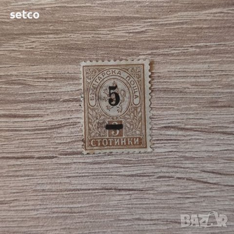 Малък лъв 1901 г. 5/3 стотинки надпечатка типографна