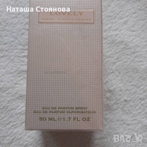 2 парфюма, неотваряни, оригинал, снимка 1 - Дамски парфюми - 45984514