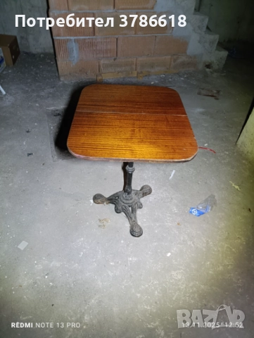 Маса с декоративен  крак 95 лв.