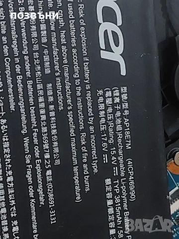 15.6" геймърски лаптоп Acer Nitro 5 AN515-56-50HK Core i5-11300H Nvidia RTX 3050 на части , снимка 11 - Лаптопи за игри - 54084373