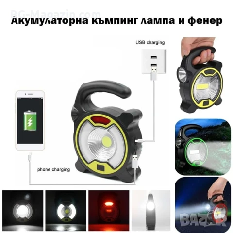 Преносима акумулаторна къмпинг соларна лампа осветление LED фенер USB зареждане за риболов палатка