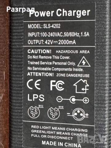 Зарядно 42V - 2A, снимка 3 - Велосипеди - 52559209