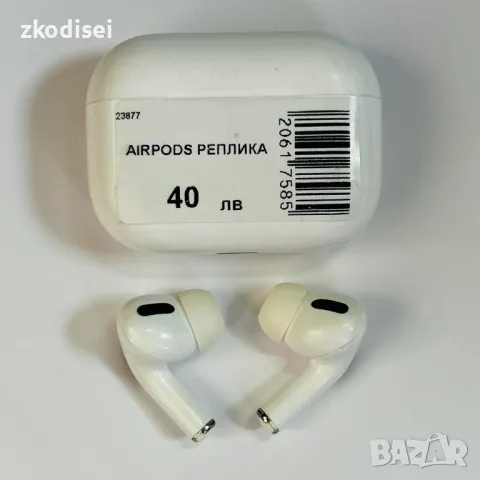 Bluetooth слушалки AIRPODS РЕПЛИКА, снимка 1 - Bluetooth слушалки - 49462575