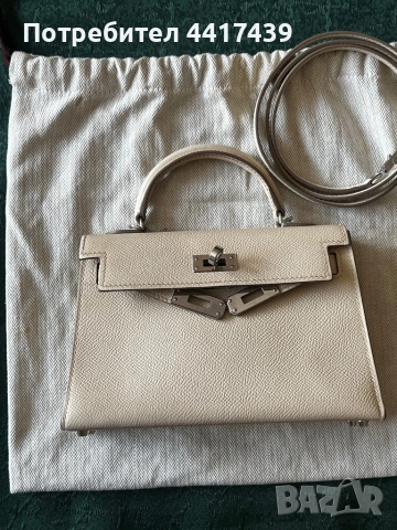 Чанта Hermes Mini Kelly 
