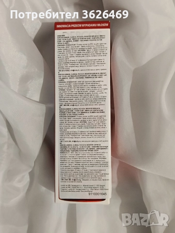 AMINEXIL CLINICAL R.E.G.E.N. BOOSTER, снимка 3 - Продукти за коса - 52928476