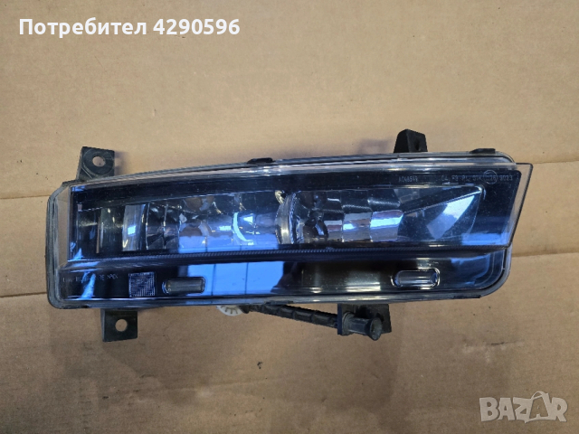 Десен халоген за Skoda Octavia / Шкода Октавия 2013-2017 г.- 5E0941700A