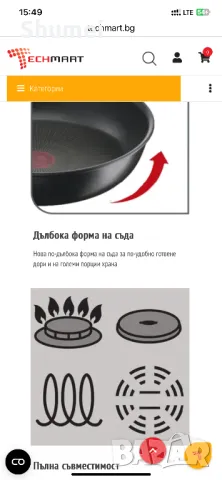 ТИГАН TEFAL G2550572 UNLIMITED ТИГАН 26СМ, снимка 6 - Съдове за готвене - 47536255