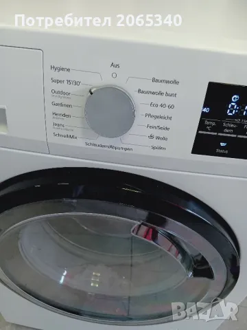 ПЕРАЛНЯ SIEMENS iQ 500/A+++/8кг, снимка 4 - Перални - 50213164