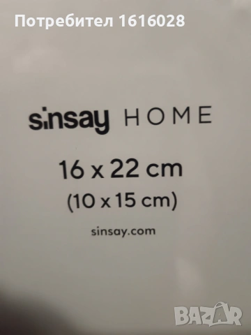 Рамки за снимки, снимка 7 - Други - 48501377