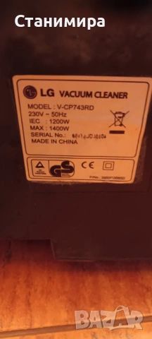прахосмукачка LG, снимка 6 - Прахосмукачки - 54175260