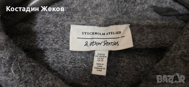  Ново. Дамско оригинално худи от мохер ,супер мек с качулка. & Other Stories. , снимка 9 - Блузи с дълъг ръкав и пуловери - 53137715