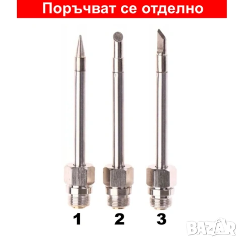 Преносим мини безжичен акумулаторен поялник, тип писалка, снимка 12 - Други инструменти - 52792140