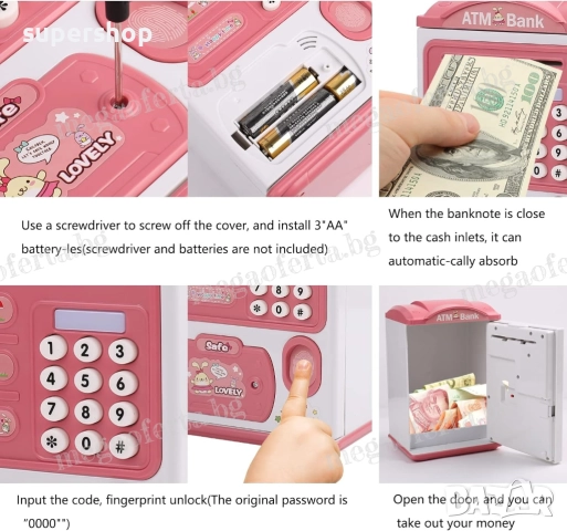 Детска Касичка Сейф за Монети и Банкноти с Парола и Пръстов Отпечатък, снимка 8 - Други - 52566358