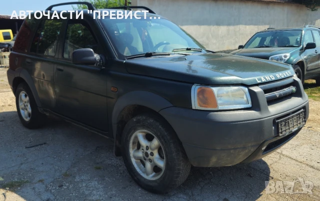 Land Rover Freelander 1.8 120к.с na chasti Ленд Роувър Фрилендър 1.8 120кс на части , снимка 3 - Автомобили и джипове - 51337651