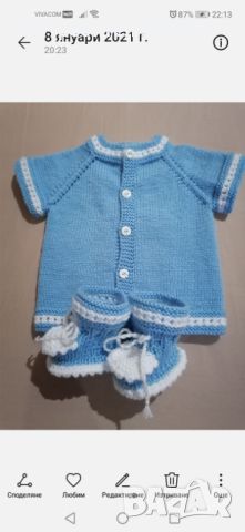 Бебешки комплекти - плетиво 