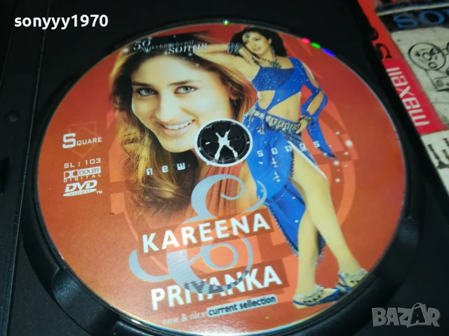 KAREENA PRIYANKA-ORIGINAL DVD 1808251508, снимка 7 - DVD дискове - 51405135