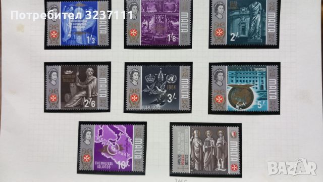 Пощенски марки - Малта 1965, снимка 4 - Филателия - 45463868