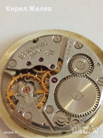 Три стари механизми с циферблат СССР, Швейцарски за части КОЛЕКЦИЯ 28516, снимка 12 - Антикварни и старинни предмети - 54144351