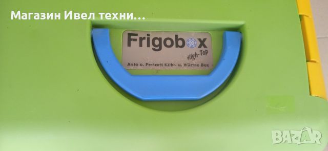 хладилна чанта кутия WAECO frigobox, снимка 5 - Хладилни чанти - 45964395