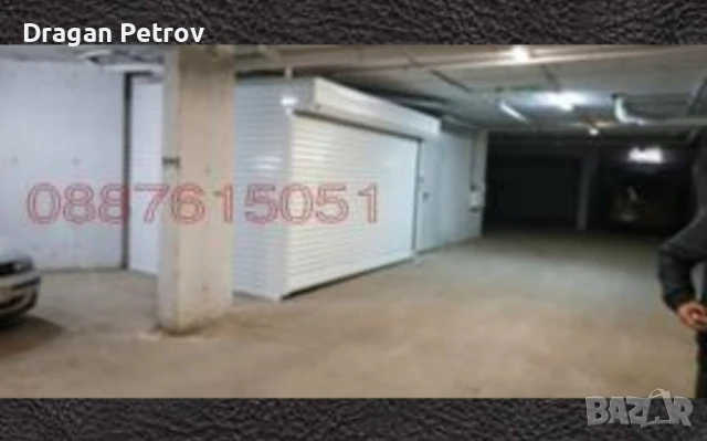 Гараж/паркомясто , снимка 1