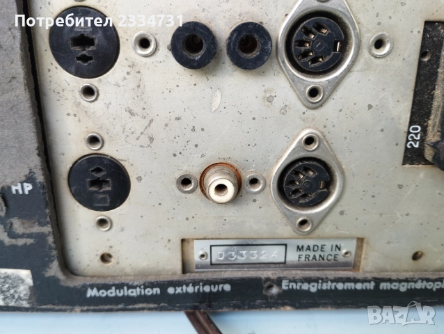 Френски ресивър, снимка 6 - Ресийвъри, усилватели, смесителни пултове - 52903453