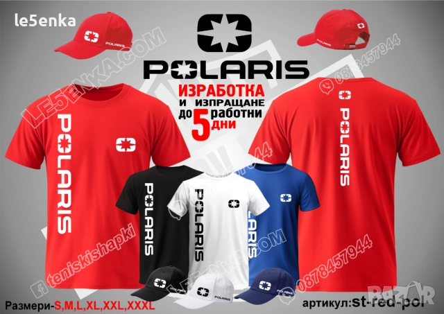POLARIS тениска и шапка, снимка 3 - Тениски - 36083999