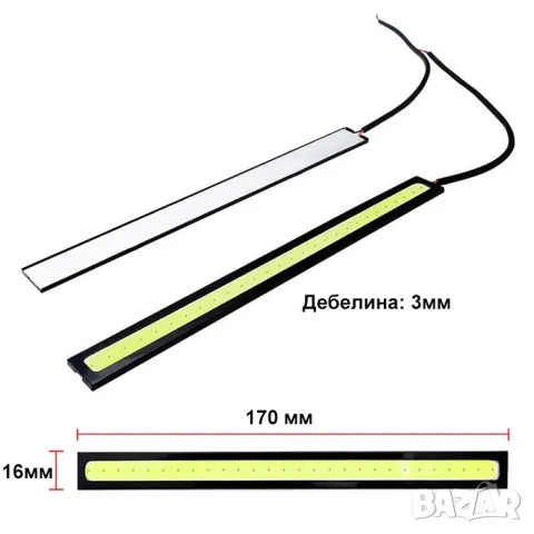 LED дневни светлини, снимка 3 - Аксесоари и консумативи - 48855400