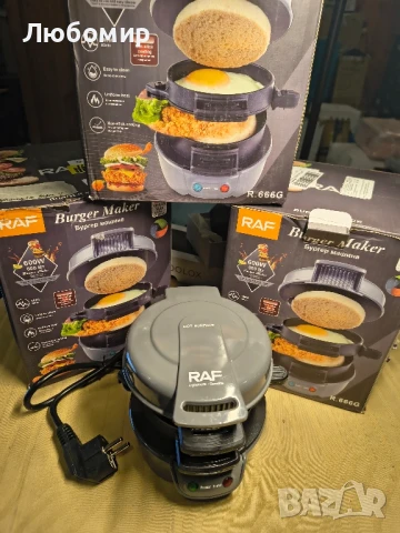 Тостер за сандвичи и бургери, ефективни незалепващи нагревателни плочи, подходящ за съдомиялна

