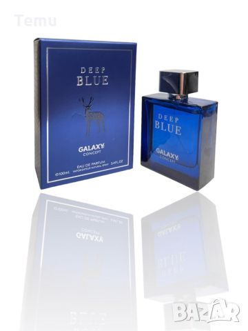 Мъжки парфюм Deep Blue- Galaxy Plus 100ML, снимка 1 - Мъжки парфюми - 46420687