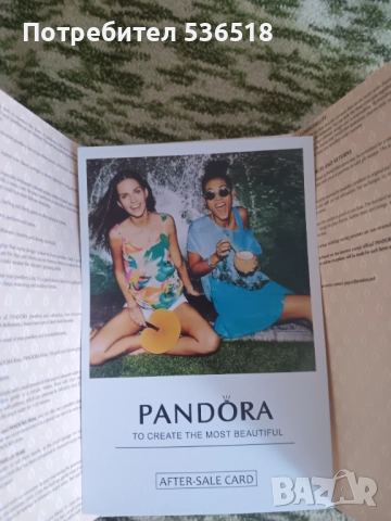 Гривна Pandora - Ден и нощ - 17см., снимка 5 - Гривни - 52231708