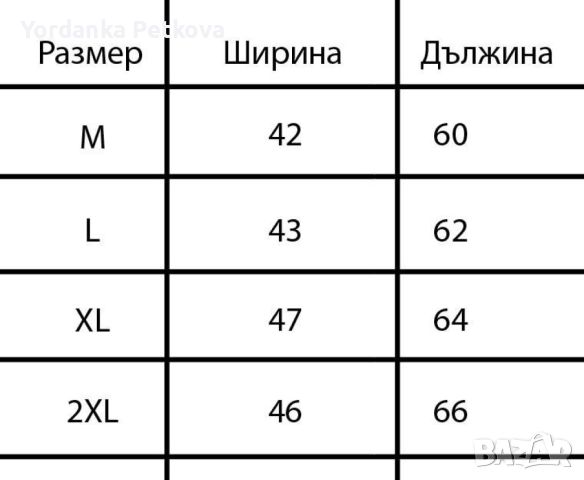 Дамска тениска за пролет и лято (001), снимка 13 - Тениски - 45665302