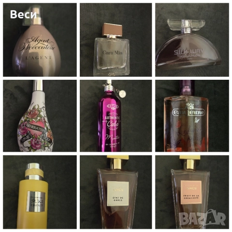 Дамски парфюми