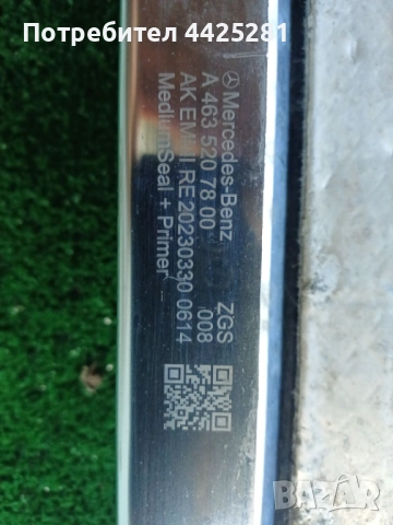 степенка Mercedes G klass W463, G63AMG 2018-2025 г. #1000V, снимка 9 - Части - 51469697