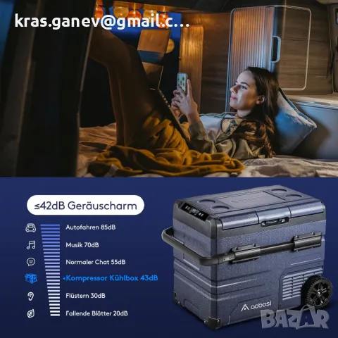 45L Компресор Cool Box Dual Zone, Car Cool Box, снимка 6 - Хладилници - 46846638