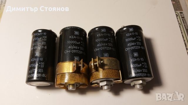 Продавам електролитни кондензатори 10 000 uF и 4 700 uF, снимка 1 - Друга електроника - 46371971