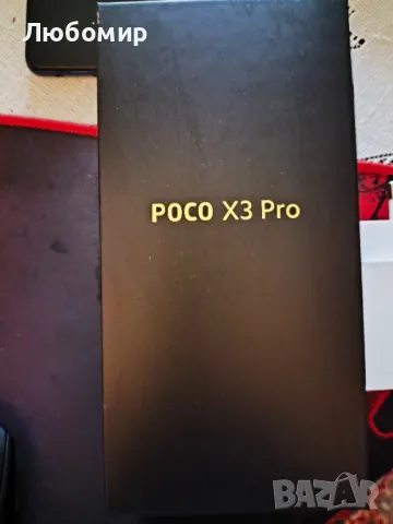 Xiaomi Poco X3 Pro, снимка 1