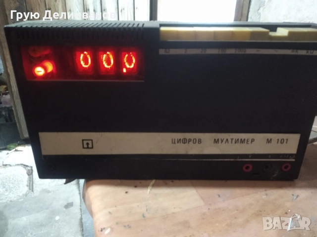 Цифров мултимер М101